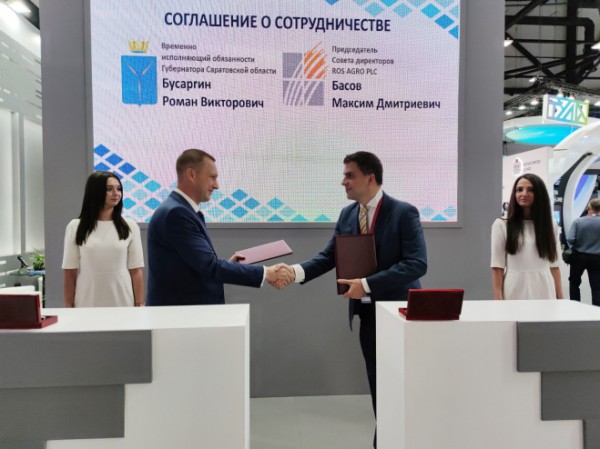 Предприятия группы «Русагро» в Саратовской области расширят свои мощности Предприятия группы «Русагро» в Саратовской области расширят свои мощности