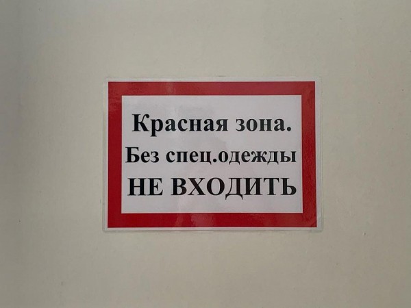 За сутки 56 жителей Саратовской области заразились коронавирусом