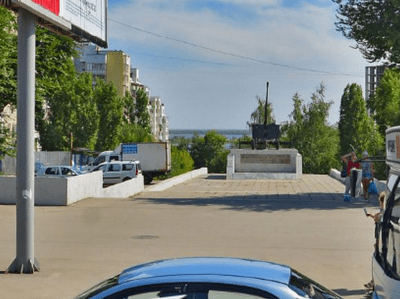 
Около памятника защитникам саратовского неба деловой центр строить не будут: мэрия запретила					