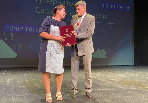 В Саратове наградили лучших почтальонов