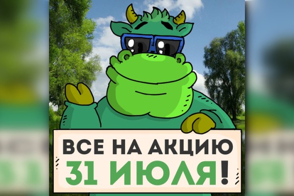 В Энгельсе и Саратове состоятся акции по раздельному сбору сырья: волонтеры будут принимать бытовую технику, макулатуру и батарейки