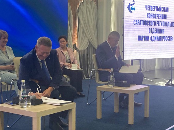 Валерий Радаев возглавил список в Саратовскую областную думу Валерий Радаев возглавил список в Саратовскую областную думу