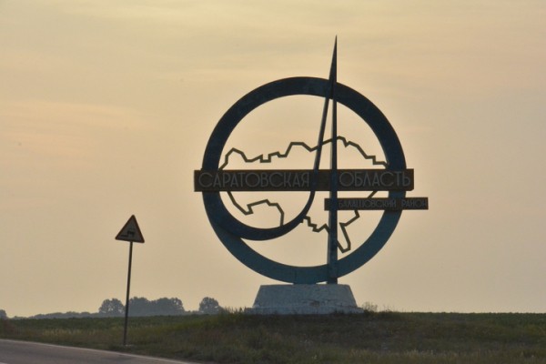 В программе развития Саратовской области до 2024 года чиновники прописали сокращение численности населения и придумали, как его замедлить