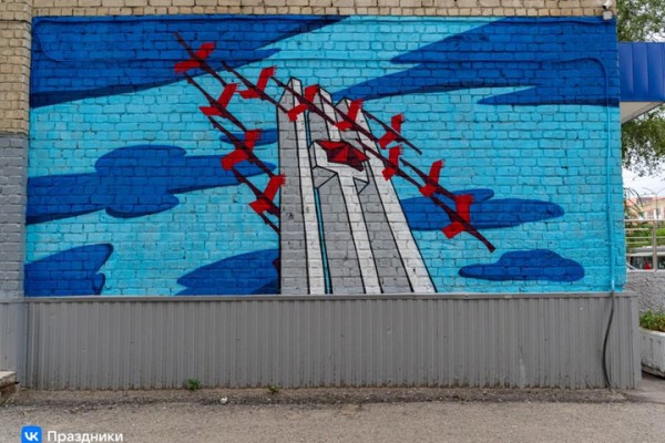 День флага России: саратовцев ожидают мастер-класс, соревнования по многоборью и онлайн-викторина 