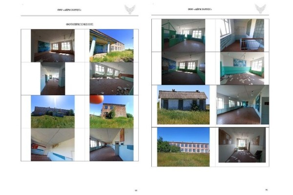 В Балашовском районе менее чем за 10 миллионов продают здания детского сада и школы с уличным туалетом