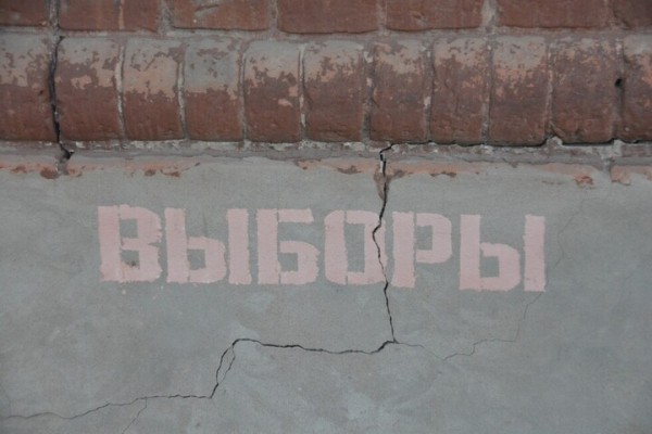 На избирательные счета двух кандидатов в саратовские губернаторы поступили семизначные суммы