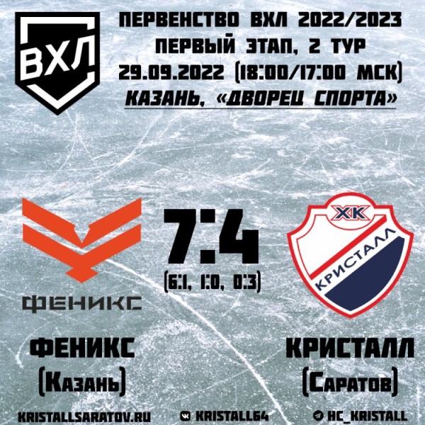 Кто кого проэкзаменовал?