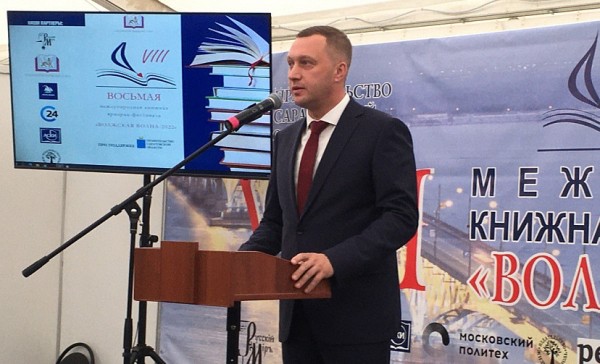 Саратовский губернатор на книжной ярмарке цитировал Толстого 