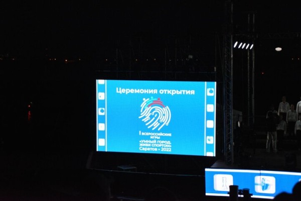 Жители Саратова прождали полтора часа открытия всероссийских игр и услышали две песни Niletto