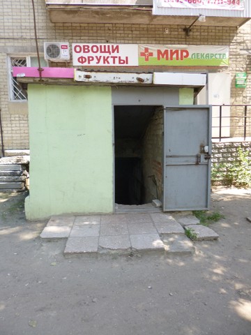 Мэрия Саратова выставила на продажу свою очень антуражную рюмочную (фото)