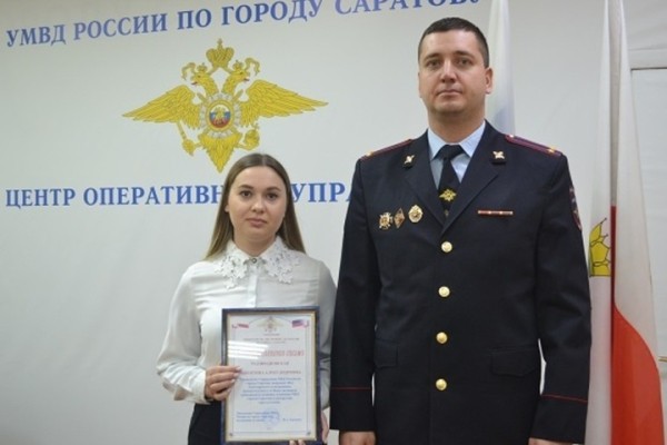 Сотрудница банка смогла отговорить мужчину от отправки сбережений &laquo;сотруднику ФСБ&raquo;