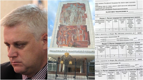 Как завышался кадастр. Системные ошибки чиновников и их последствия