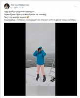 Офшоры, яхта и ЮАР