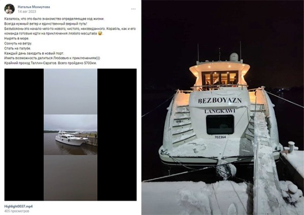 Офшоры, яхта и ЮАР