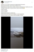 Офшоры, яхта и ЮАР