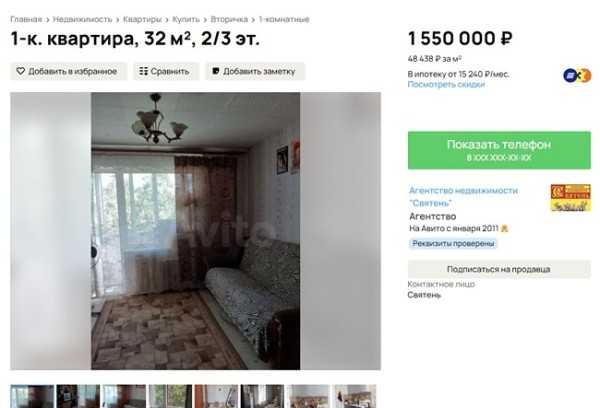 Прописанные на пустыре