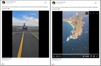 Офшоры, яхта и ЮАР