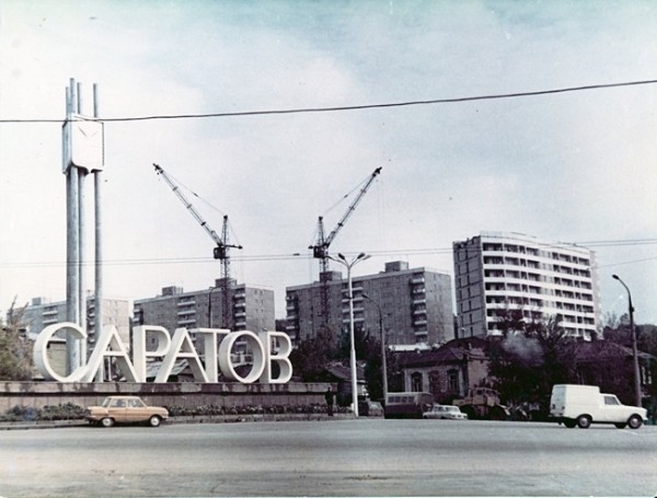 Прописанные на пустыре