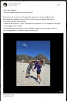 Офшоры, яхта и ЮАР