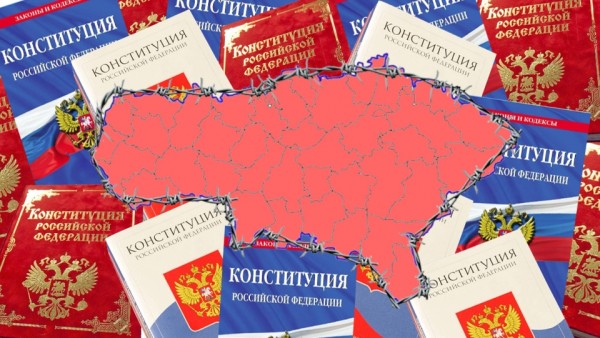 Офшор беззакония