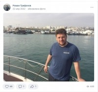 Офшоры, яхта и ЮАР