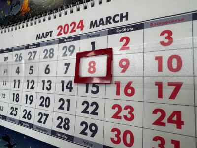 
В марте жителей Саратовской области ждет короткая рабочая неделя					