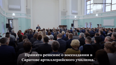 
В Саратове, возможно, будет воссоздано артиллерийское училище					