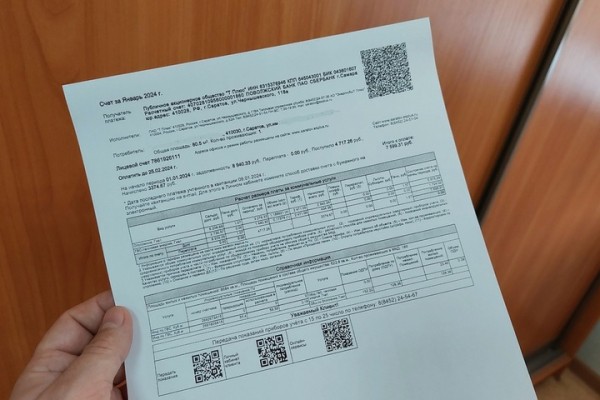 В Госдуму внесли закон о списании безнадежных долгов по &laquo;коммуналке&raquo;