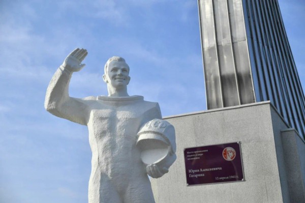 Поздравление Губернатора с Днем космонавтики 