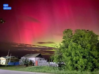 
Жители Саратовской области "обиделись" на неожиданное северное сияние					