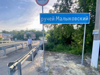 
В Вольске чиновники потеряли целую реку, на которой был основан город					