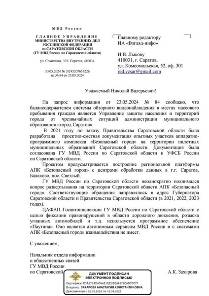 Опасный город, или Не дай Бог Опасный город, или Не дай Бог