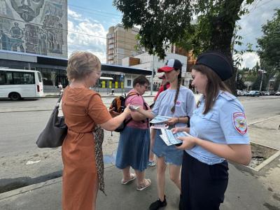 
Полицейские на улицах Саратова предупреждают людей о мошенничестве					