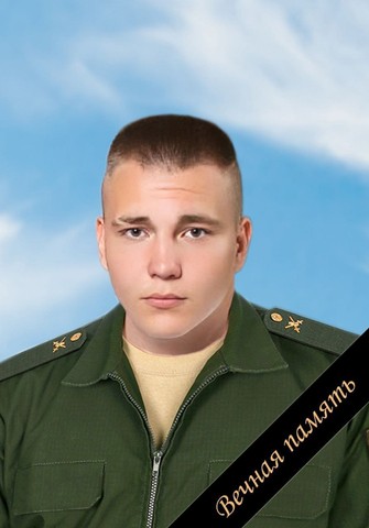 Ещё двое жителей региона погибли в ходе СВО