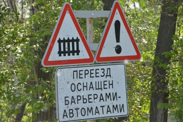 В начале следующего месяца в Заводском районе закроют железнодорожный переезд В начале следующего месяца в Заводском районе закроют железнодорожный переезд