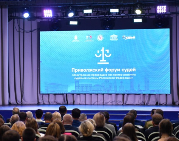 Судьи из регионов ПФО обсудят в Саратове цифровизацию системы