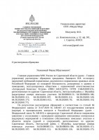 Неприкосновенные берега Неприкосновенные берега