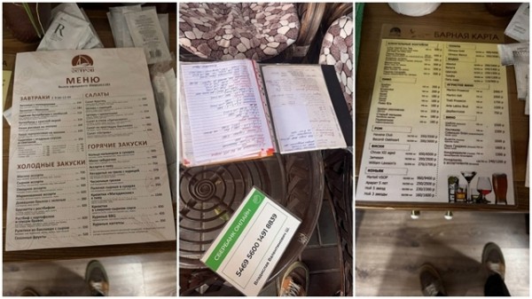 Неприкосновенные берега Неприкосновенные берега