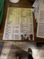 Неприкосновенные берега Неприкосновенные берега