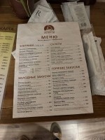 Неприкосновенные берега Неприкосновенные берега