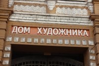 Фарисеи в галстуках, мантиях и погонах Фарисеи в галстуках, мантиях и погонах