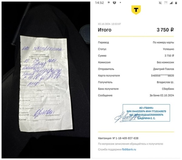 Неприкосновенные берега Неприкосновенные берега