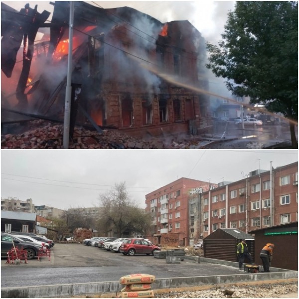 Разрушение под присмотром