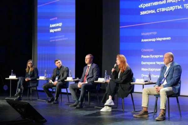 В регионе проходит форум &laquo;Креативный Саратов&raquo;