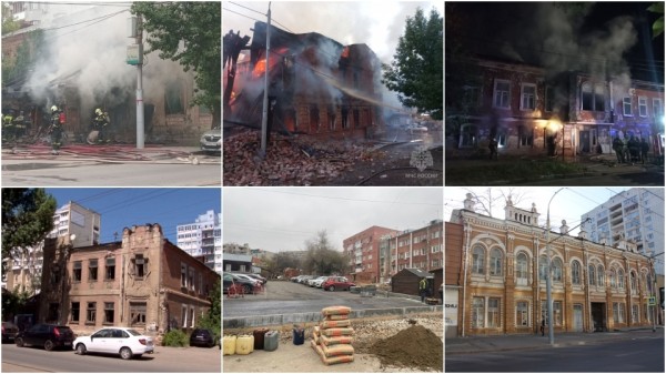 Разрушение под присмотром