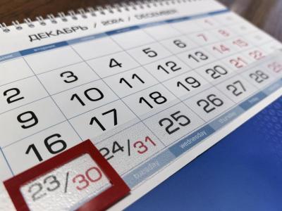 
Последняя рабочая неделя 2024 года будет шестидневной					