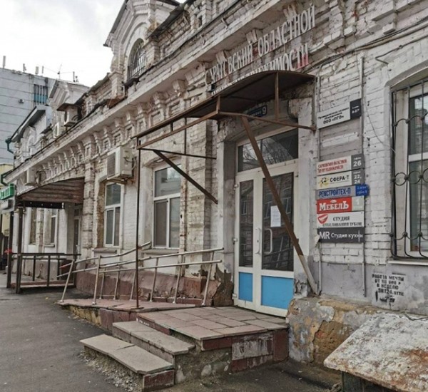 Министр расслабленного развития Министр расслабленного развития