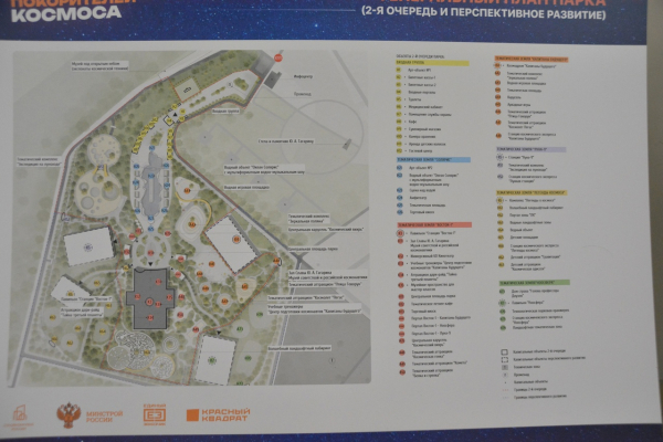 Строительство второй очереди Парка покорителей космоса за 4,2 миллиарда: генподрядчик подал в суд на саратовское правительство из-за частной земли