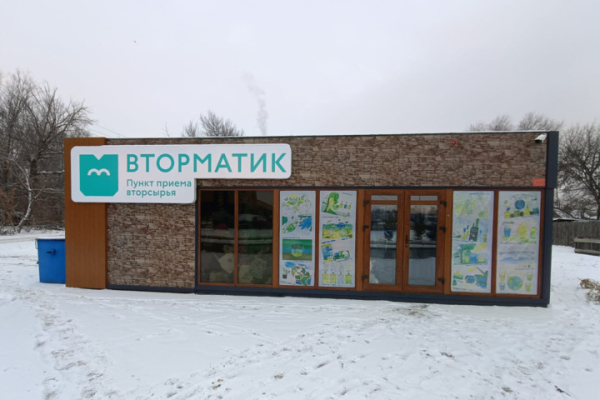 В новогодние праздники жители Энгельса принесли во Вторматик более тонны вторсырья В новогодние праздники жители Энгельса принесли во Вторматик более тонны вторсырья