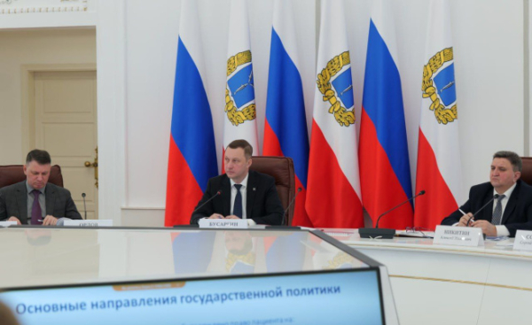 Губернатор Роман Бусаргин провел постоянно действующее совещание Губернатор Роман Бусаргин провел постоянно действующее совещание